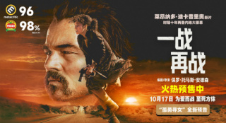 小李子孤勇尋女！《一戰(zhàn)再戰(zhàn)》10月17日銀幕相見