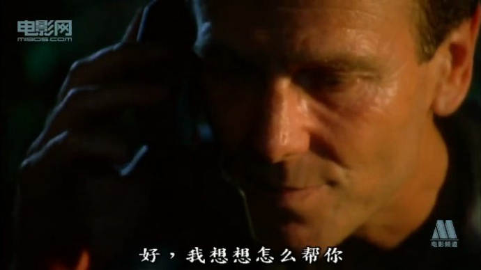 飞虎：特工追查南美贩毒联盟与神秘军火案