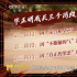 导演揭秘!选角如何帮助“毕正明”成为口碑黑马？