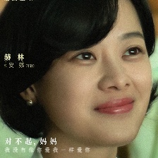 帶你回家