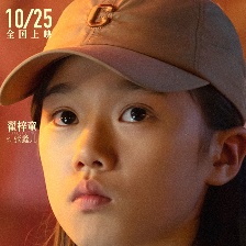 帶你回家