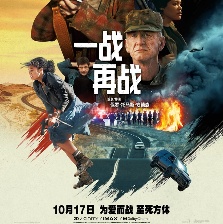 一戰(zhàn)再戰(zhàn)