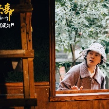陽光俱樂部