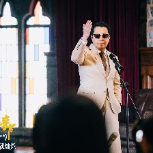 陽光俱樂部