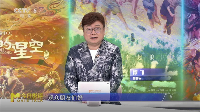 今日影评|2025国庆档总结：终究要用创新赢得人心