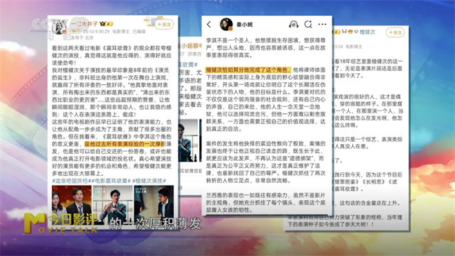 今日影评|2025国庆档总结：终究要用创新赢得人心