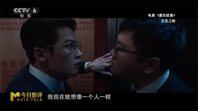 今日影评|2025国庆档总结：终究要用创新赢得人心