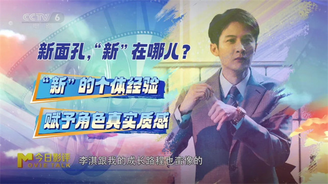 今日影评|2025国庆档总结：终究要用创新赢得人心