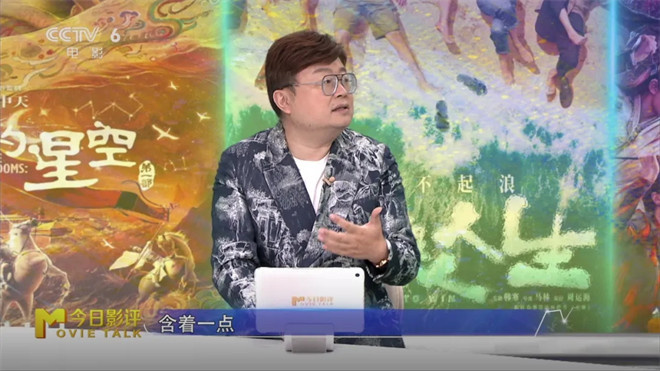 今日影评|2025国庆档总结：终究要用创新赢得人心
