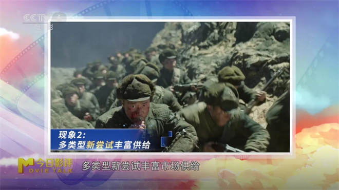 今日影评|2025国庆档总结：终究要用创新赢得人心