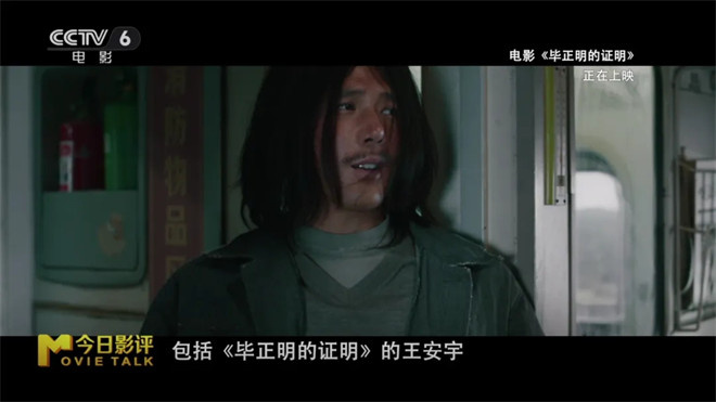 今日影评|2025国庆档总结：终究要用创新赢得人心