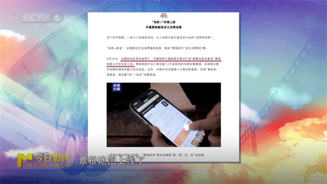 今日影评|2025国庆档总结：终究要用创新赢得人心