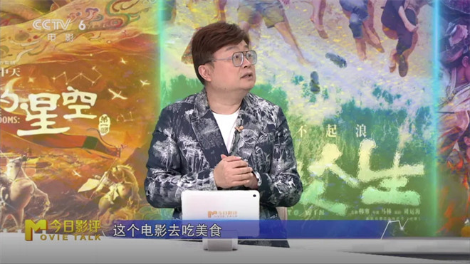 今日影评|2025国庆档总结：终究要用创新赢得人心