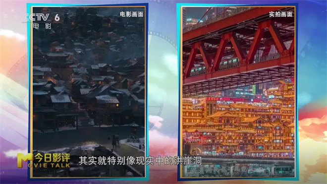 今日影评|2025国庆档总结：终究要用创新赢得人心
