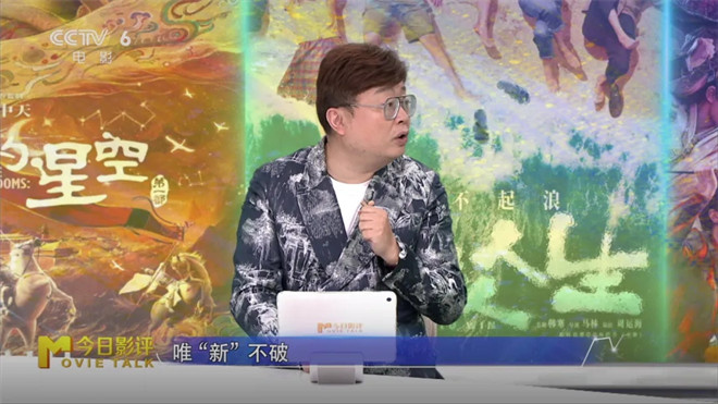 今日影评|2025国庆档总结：终究要用创新赢得人心