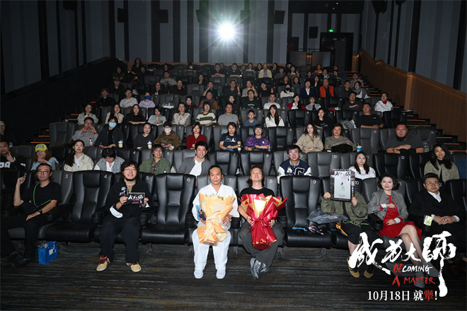 电影《成为大师》首映 体操世界冠军莫慧兰亮相