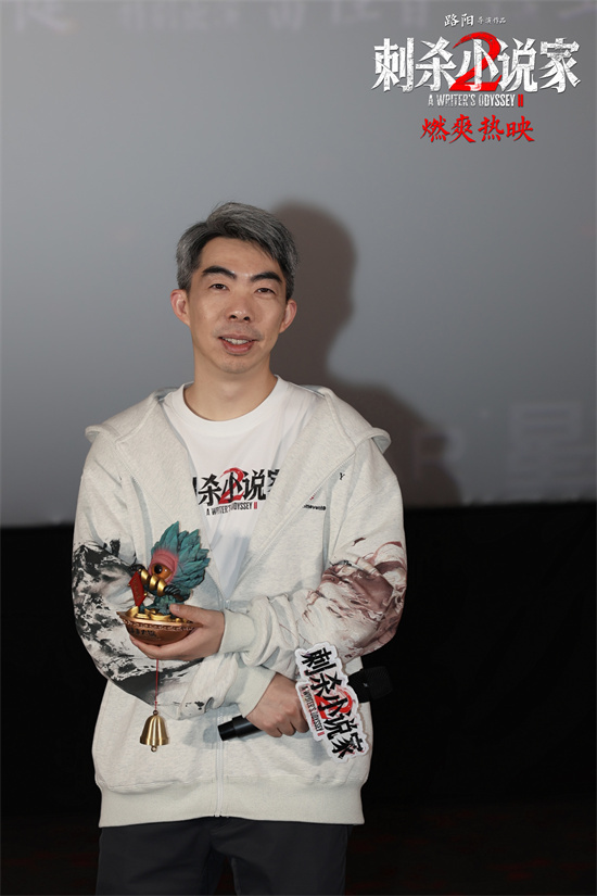 《刺杀小说家2》路演 董子健丁程鑫深谈角色塑造