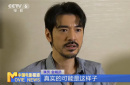 《风林火山》重构港片美学 金城武回应攻克难关！