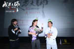 电影《成为大师》首映 体操世界冠军莫慧兰亮相