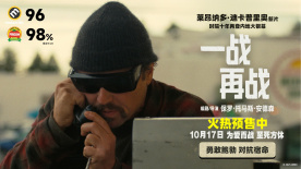 《一戰(zhàn)再戰(zhàn)》發(fā)布“鮑勃”角色特輯 小李子在瘋狂與崩潰間狂奔