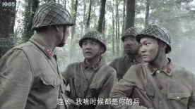 非常任务：八路军智引鬼子，为战友争取时间！