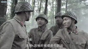 非常任务：八路军智引鬼子，为战友争取时间！