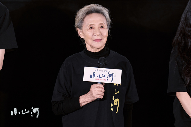 陈昊宇吴彦姝《小山河》首映重聚 主创谈故乡情怀