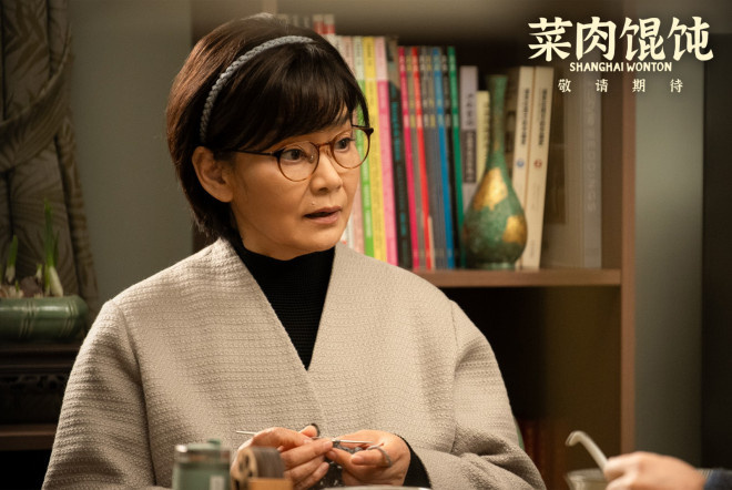 周野芒、潘虹主演!沪语电影《菜肉馄饨》曝预告