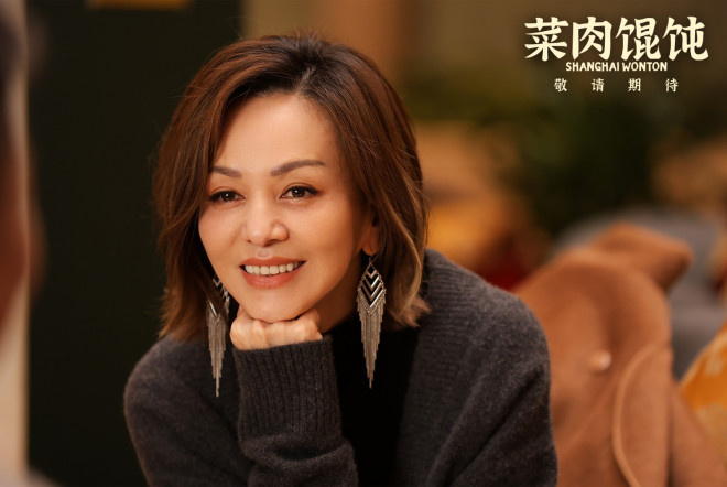 周野芒、潘虹主演!沪语电影《菜肉馄饨》曝预告