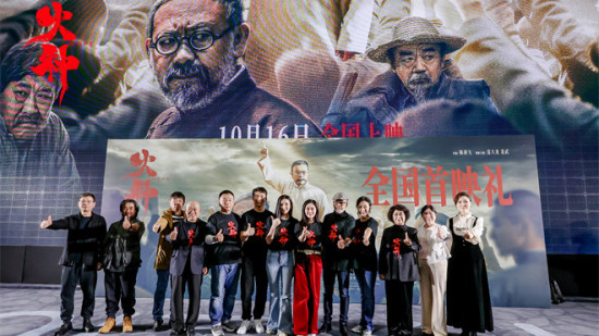 电影《火种》首映礼 导演赞姜武塑生涯高光角色