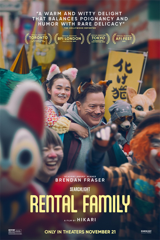 《临租家庭》发布海报 布兰登·费舍“迷失东京”
