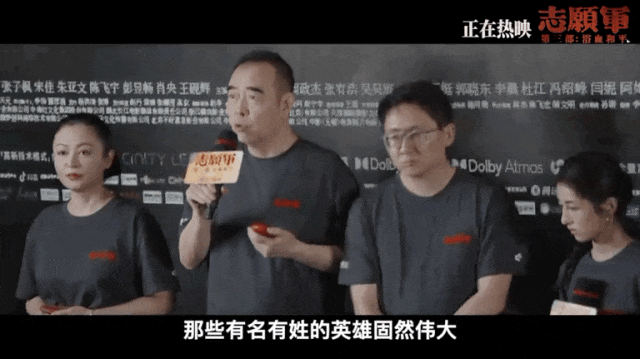 院线上新|《志愿军:浴血和平》:触摸历史 致敬英雄