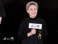 陈昊宇吴彦姝《小山河》首映重聚 主创谈故乡情怀