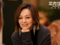 周野芒、潘虹主演！滬語電影《菜肉餛飩》曝預告