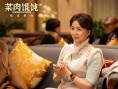 周野芒、潘虹主演！滬語電影《菜肉餛飩》曝預告