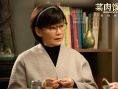 周野芒、潘虹主演！滬語電影《菜肉餛飩》曝預告