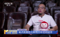 “猪猪侠”导演陆锦明：新技术还原昔日风格是最大难点