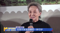 《中國(guó)電影報(bào)道》第286期（20251013）