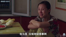 开工大急：马莲查出癌症，想亲眼见房子建起来！