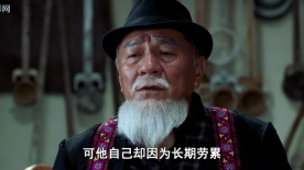 喀什古麗：淚目！夫妻高原奉獻(xiàn)一生，子女成遺珠