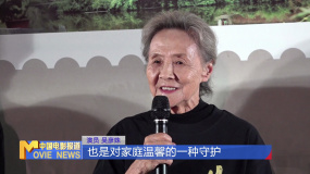 《中国电影报道》第286期（20251013）