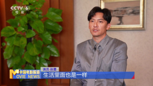 专访《刺杀小说家2》主演张震：久天是我向往的银幕形象