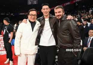 成龙、梁朝伟、小贝、李栋旭等观战NBA中国赛