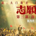 院线上新|《志愿军:浴血和平》:触摸历史 致敬英雄