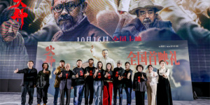 电影《火种》首映礼 导演赞姜武塑生涯高光角色