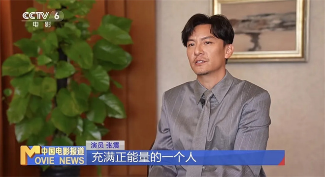 张震向往已久?《刺杀小说家2》的他竟有如此魅力