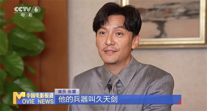 张震向往已久?《刺杀小说家2》的他竟有如此魅力