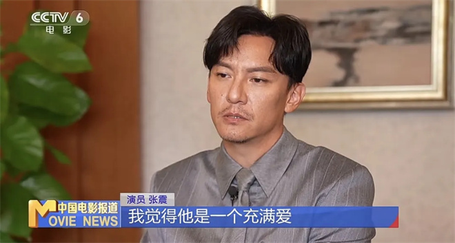 张震向往已久?《刺杀小说家2》的他竟有如此魅力
