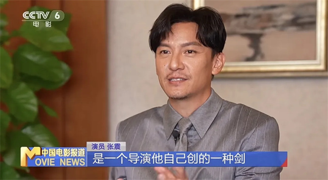 张震向往已久?《刺杀小说家2》的他竟有如此魅力