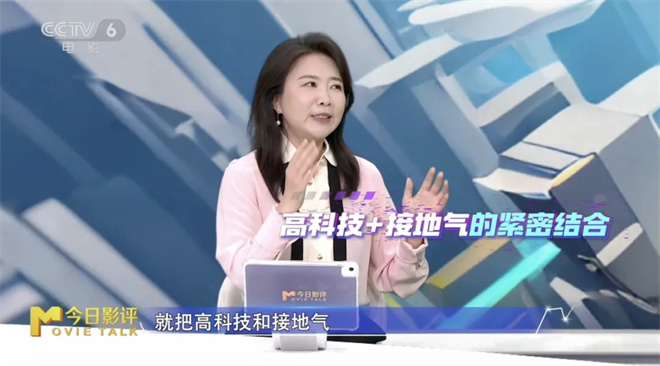 电影《疯狂电脑城》是代码版《疯狂动物城》吗？